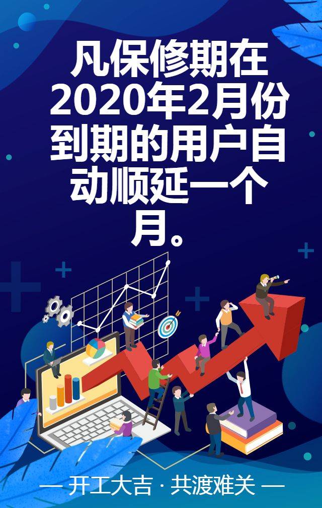 微信图片_20200310102526 微信图片_20200310102526