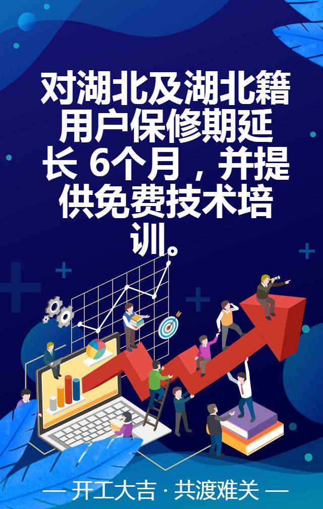 微信图片_20200310102533 微信图片_20200310102533