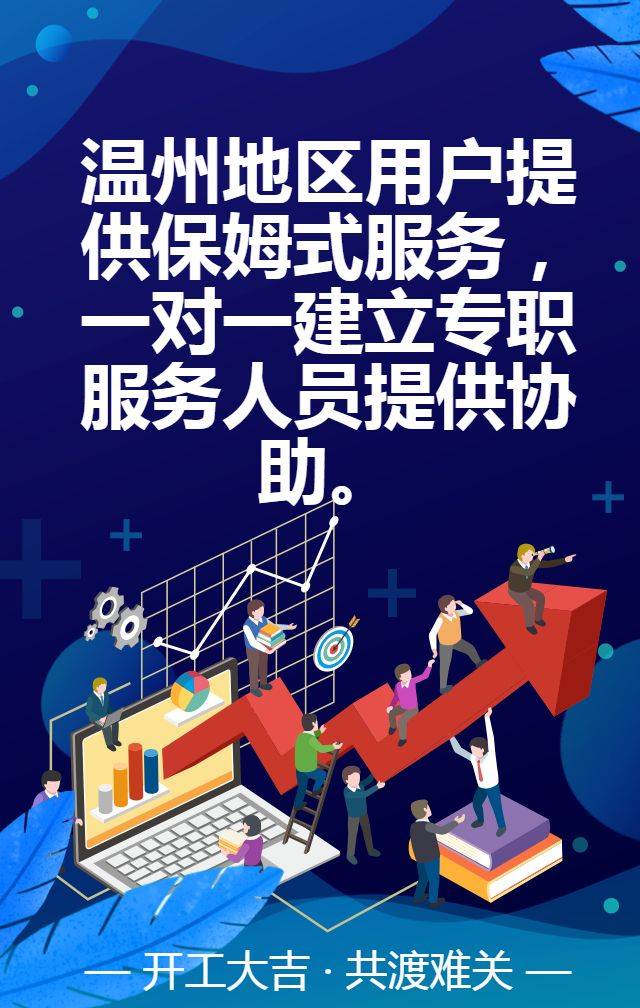 微信图片_20200310102538 微信图片_20200310102538