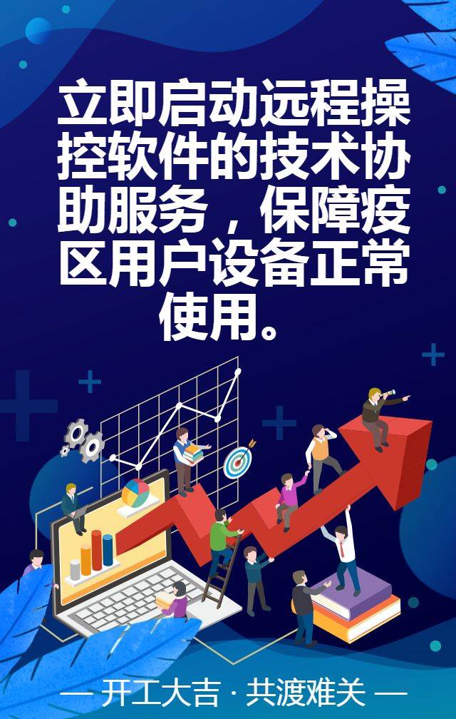 微信图片_20200310102542 微信图片_20200310102542