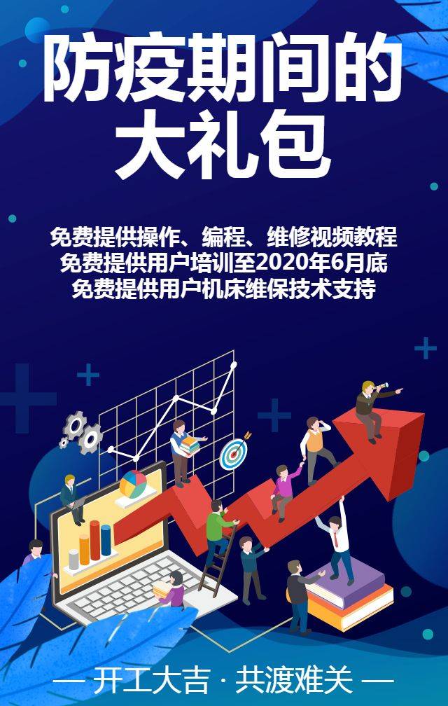 微信图片_20200310102546 微信图片_20200310102546