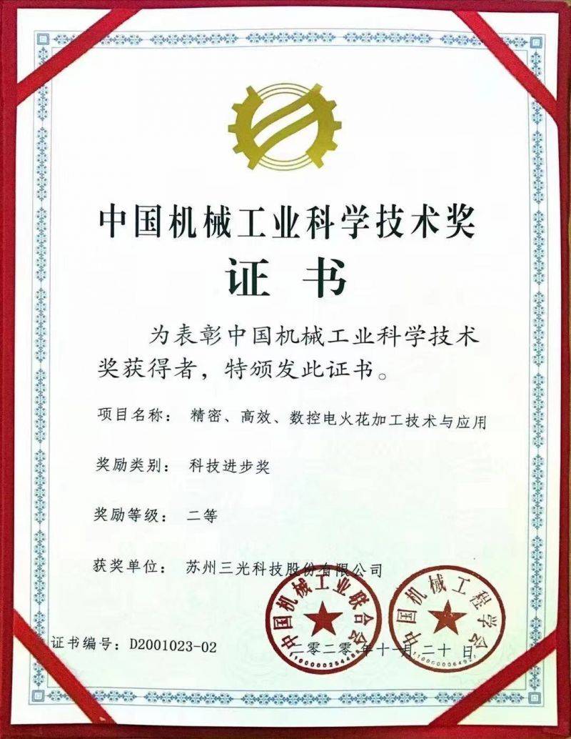 微信图片_20201215092839 微信图片_20201215092839